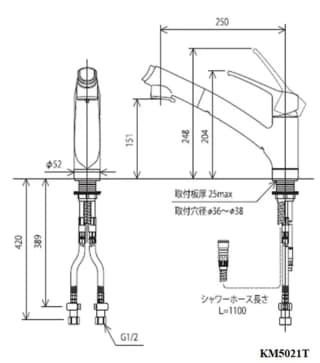 Ảnh Vòi rửa bát Archi KVK KM5021T 5