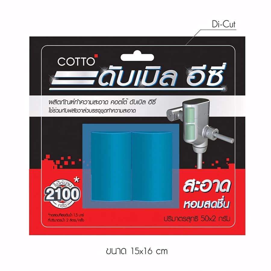 Chất khử trùng cho van xả tiểu nam COTTO Z926