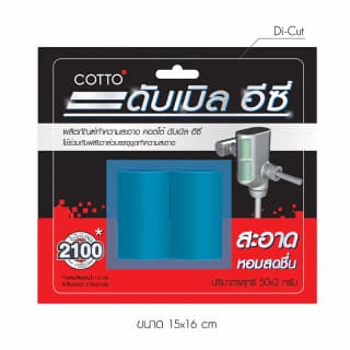 Ảnh Chất khử trùng cho van xả tiểu nam COTTO Z926 1
