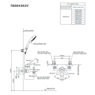 Ảnh Sen tắm nóng lạnh TOTO TBS04302V/TBW07012A 2