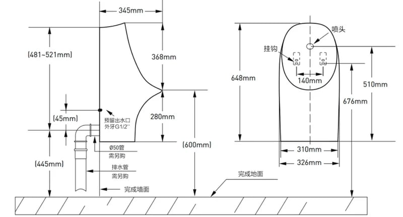 Ảnh Bồn tiểu nam Moen SW6151HPG 2