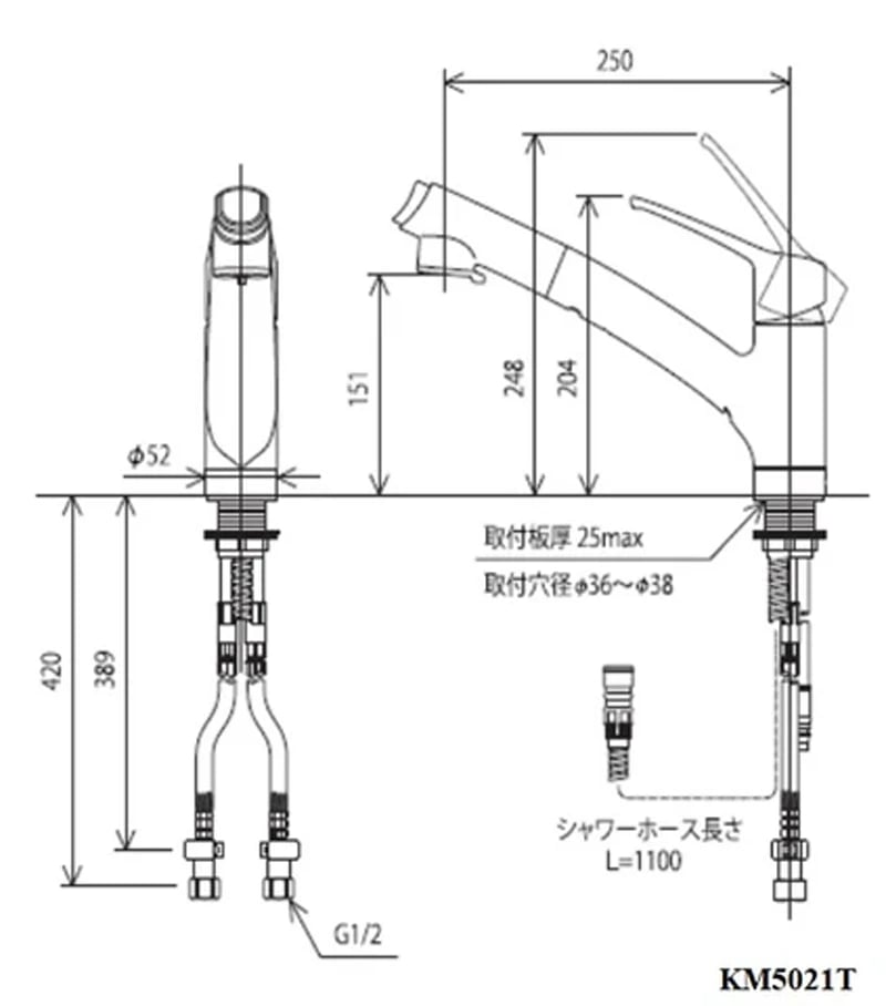 Ảnh Vòi rửa bát Archi KVK KM5021T 5