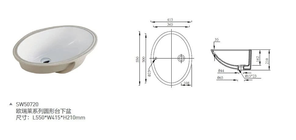 Ảnh Chậu rửa bán âm bàn Moen SW50720 2