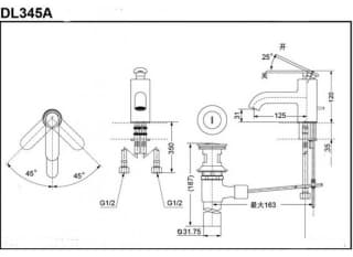 Ảnh Vòi chậu TOTO DL345AR 2