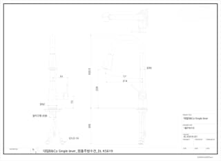 Ảnh Vòi bếp Kosco CO 8220 2